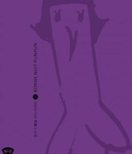 BONNE NUIT PUNPUN - TOME 6