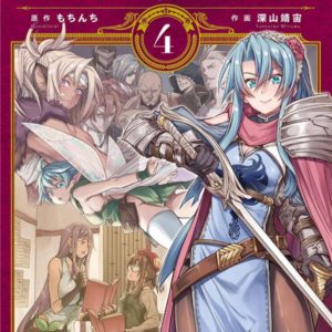 L'IMPRIMERIE DES SORCIERES T04