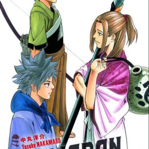GAMARAN - TOME 2