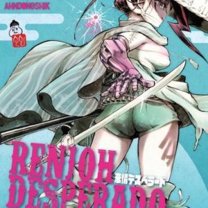 RENJOH DESPERADO - TOME 2 - VOL02