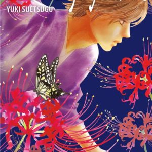 CHIHAYAFURU T26