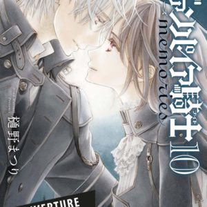 VAMPIRE KNIGHT MEMOIRES T10