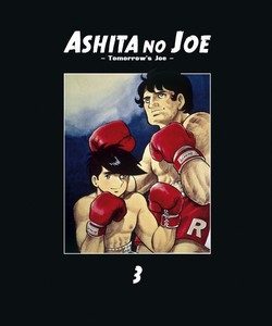 ASHITA NO JOE - TOME 03