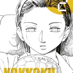 KOKKOKU - TOME 02
