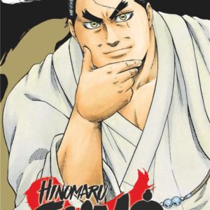 HINOMARU SUMO - TOME 20