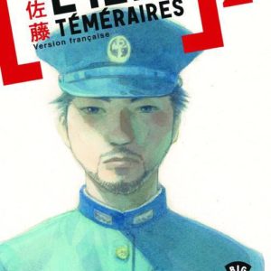 L'ILE DES TEMERAIRES - TOME 2