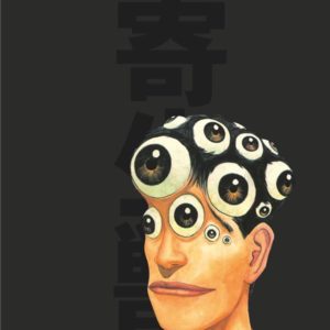 PARASITE - EDITION ORIGINALE - TOME 05