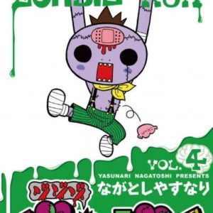 ZOZO ZOMBIE - TOME 4