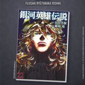 LES HEROS DE LA GALAXIE - TOME 22