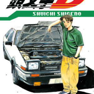 INITIAL D T04