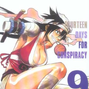 BLEACH - TOME 09 - FOURTEEN DAYS FOR CONSPIRACY