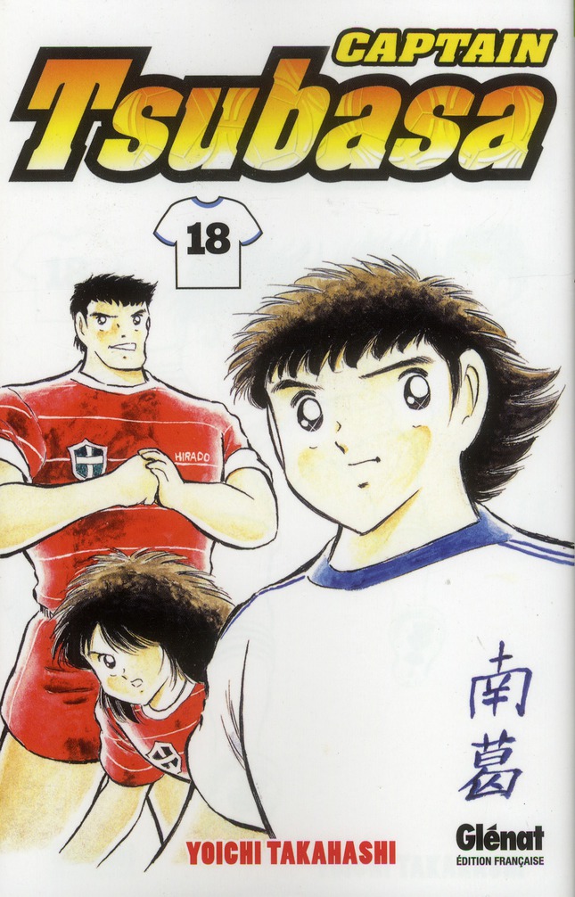 CAPTAIN TSUBASA - TOME 18 - TSUBASA : LE REVEIL DU PHENIX !
