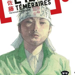 L'ILE DES TEMERAIRES - TOME 3