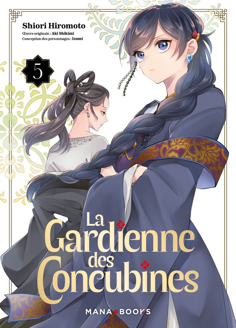 LA GARDIENNE DES CONCUBINES T05 - VOL05