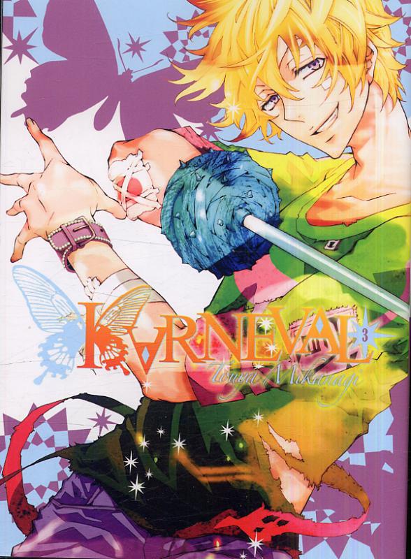 KARNEVAL T03 - VOL03