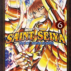 SAINT SEIYA NEXT DIMENSION T06