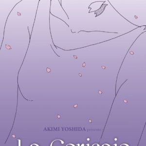 LA CERISAIE