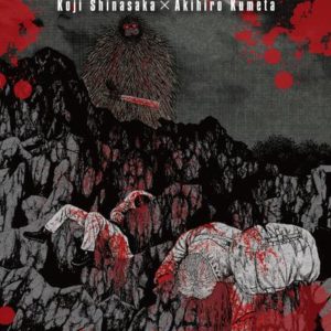 MONKEY PEAK T02 - VOL02