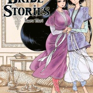 BRIDE STORIES T12 - VOL12