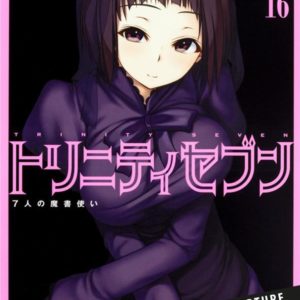 TRINITY SEVEN T16