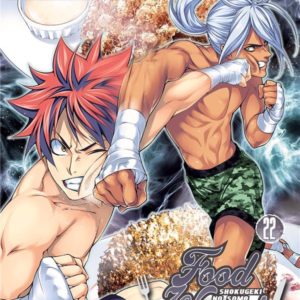 FOOD WARS ! T22