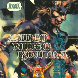 OTOMO N 6 : AUDIO VIDEO KOJIMA