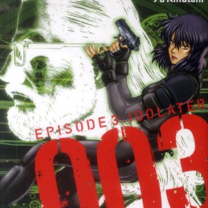 THE GHOST IN THE SHELL - STAND ALONE COMPLEX - TOME 03