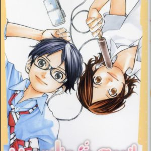 YOUR LIE IN APRIL T07 - VOL07