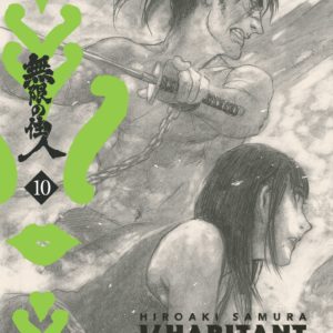 L'HABITANT DE L'INFINI - VOL10 - NOUVELLE EDITION