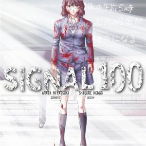 SIGNAL 100 T04