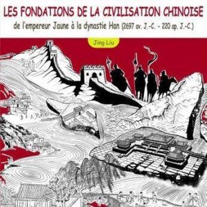 HISTOIRE DE LA CHINE EN BD (VOLUME 1) - LES FONDATIONS CIVILISATION CHINOISE DE L'EMPEREUR JAUNE A L