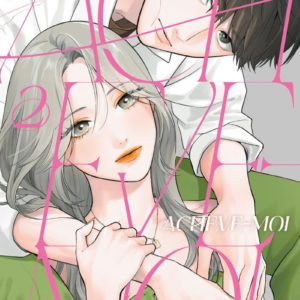 ACHEVE-MOI - TOME 2