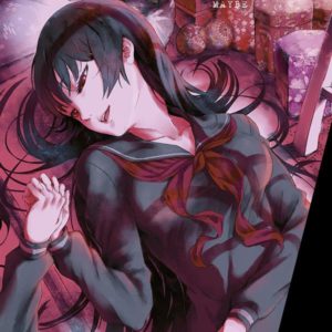 DUSK MAIDEN OF AMNESIA - TOME 6