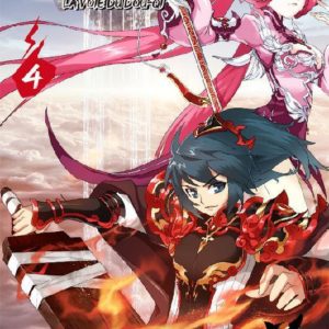 BATTLE THROUGH THE HEAVENS T04 - LA VOIE DU DOU-QI