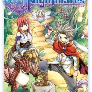 GATE OF NIGHTMARES T01
