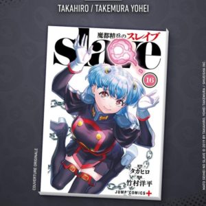 DEMON SLAVE - TOME 16