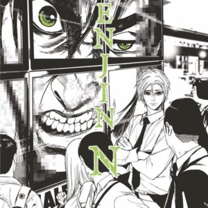 DENJIN N T03