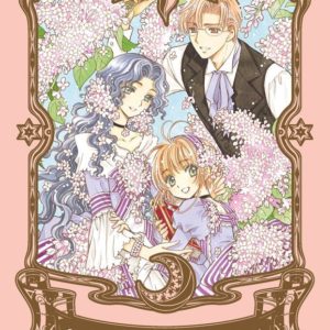CARD CAPTOR SAKURA T04