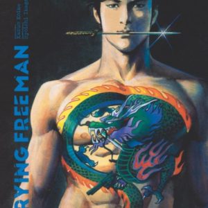 CRYING FREEMAN PERFECT EDITION - TOME 02