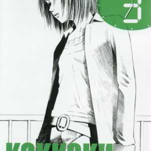 KOKKOKU - TOME 03