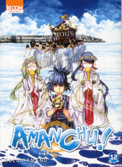AMANCHU ! T12 - VOL12