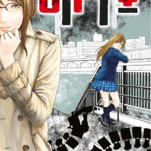 GIFT +- T12 - VOL12