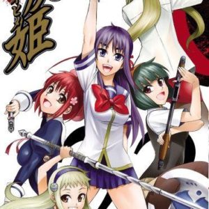 SHIKABANE HIME T23 (FIN)