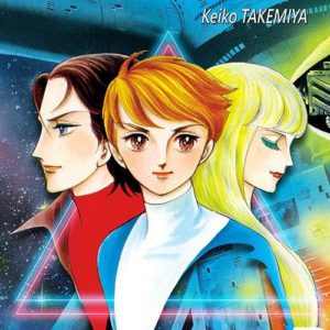 DESTINATION TERRA T03