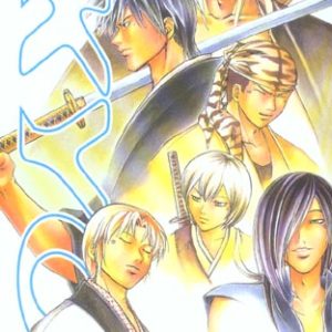 SAMOURAI DEEPER KYO - TOME 19