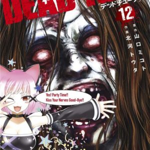 DEAD TUBE T12