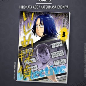 HARCELEMENT SCOLAIRE LA METHODE DU DETECTIVE IMAMURA - HARCELEMENT SCOLAIRE - LA METHODE DU DETECTI