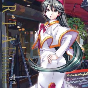 ARIA THE MASTERPIECE T04 - VOL04