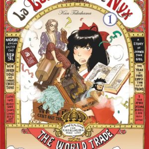 LA LANTERNE DE NYX - TOME 01