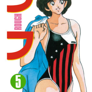 ROUGH - TOME 05